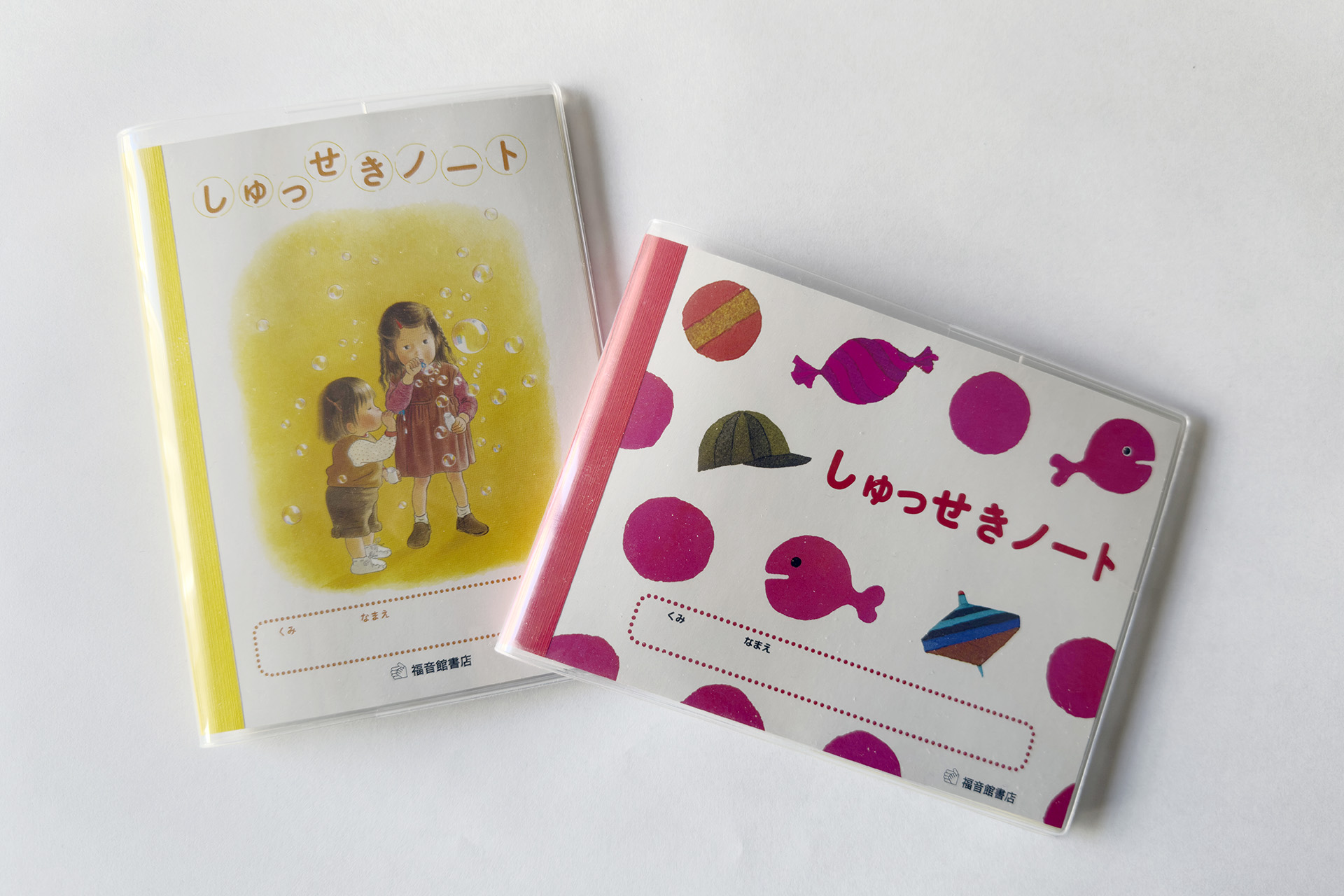 思い出づくりに一役買います！