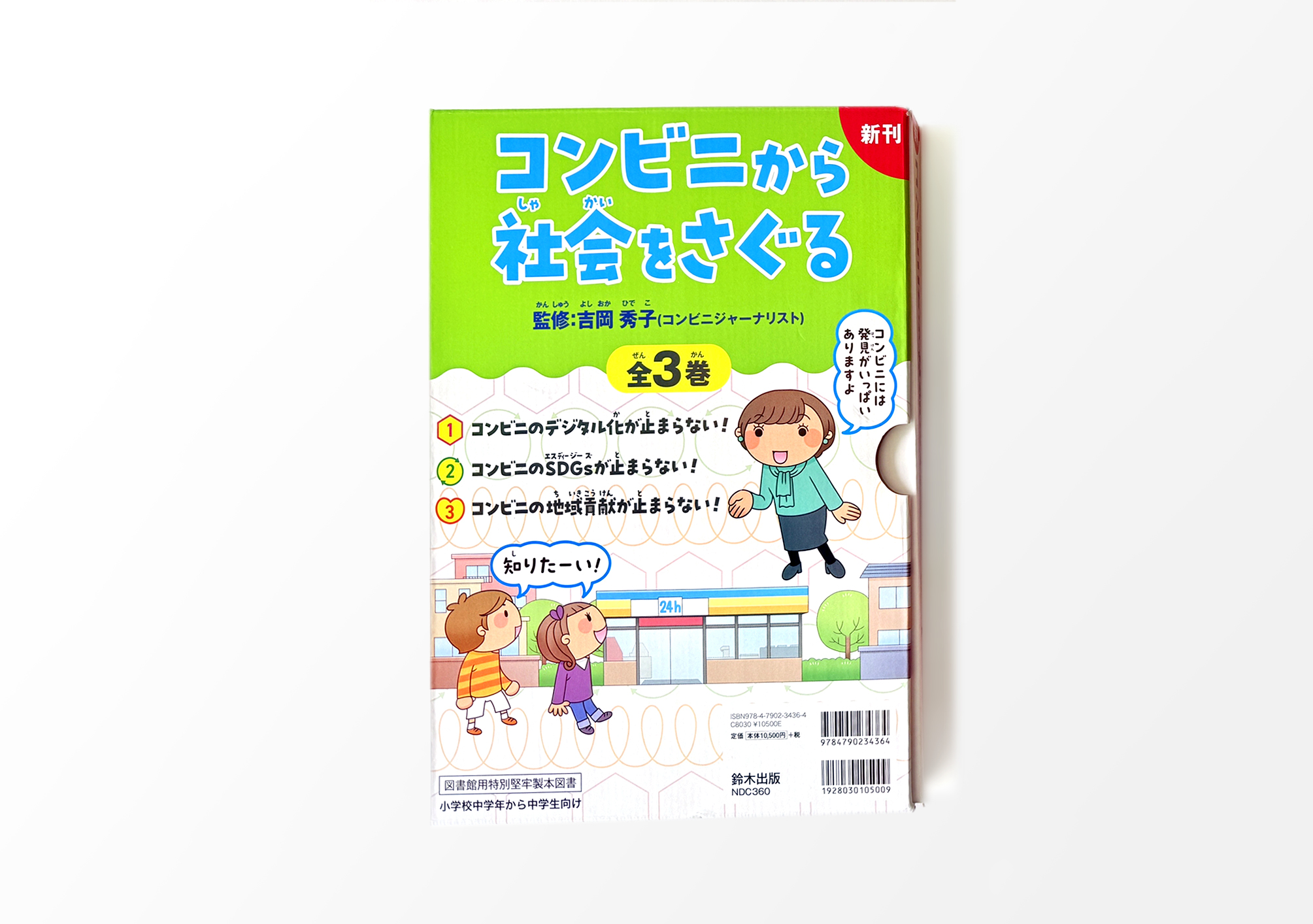 きづいたらそこに